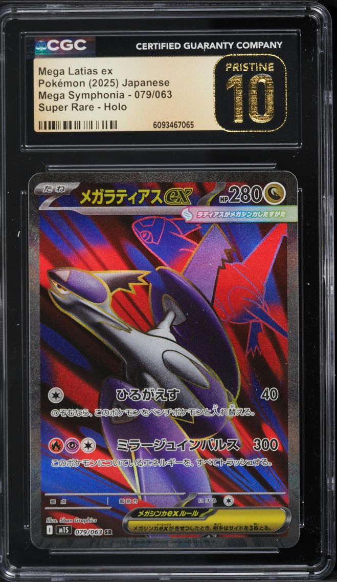 2025 #079 Mega Latias ex CGC 10 Pristine Mega Symphonia - M1S - Japanese Pokemon