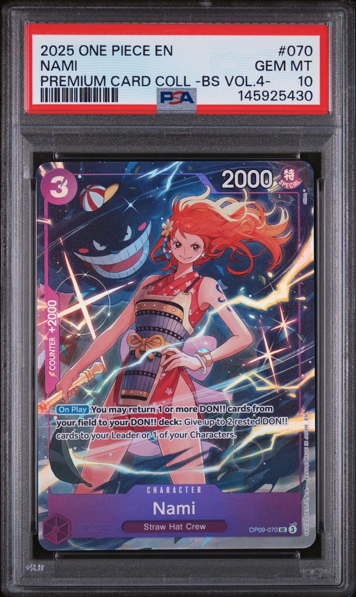 Nami