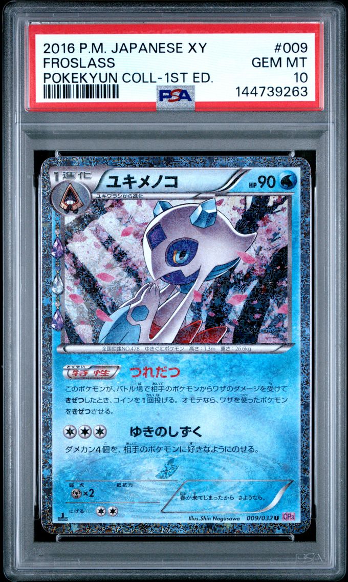 2016 #009 Froslass 1st Edition PSA 10 Japanese XY Pokekyun Collection Pokemon