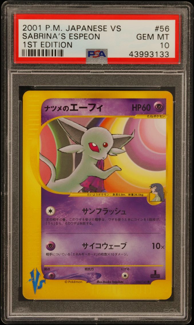 2001 #056 Sabrina's Espeon 1st E