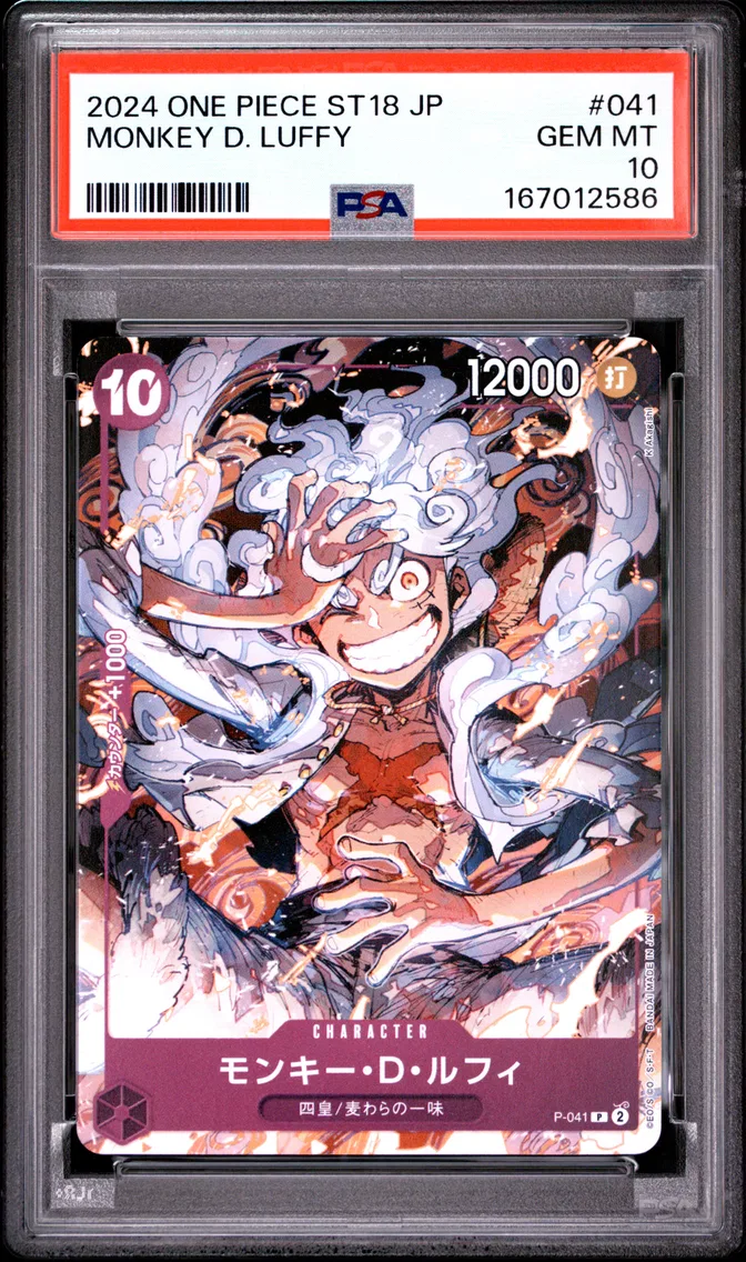2024 #041 Monkey D. Luffy PSA 10 One Piece Japanese Starter Deck ST18-Purple Monkey D. Luffy
