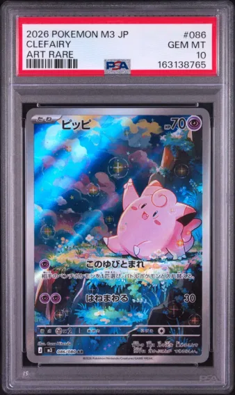 2026 #086 Clefairy PSA 10 Japanese M3-Nullifying Zero