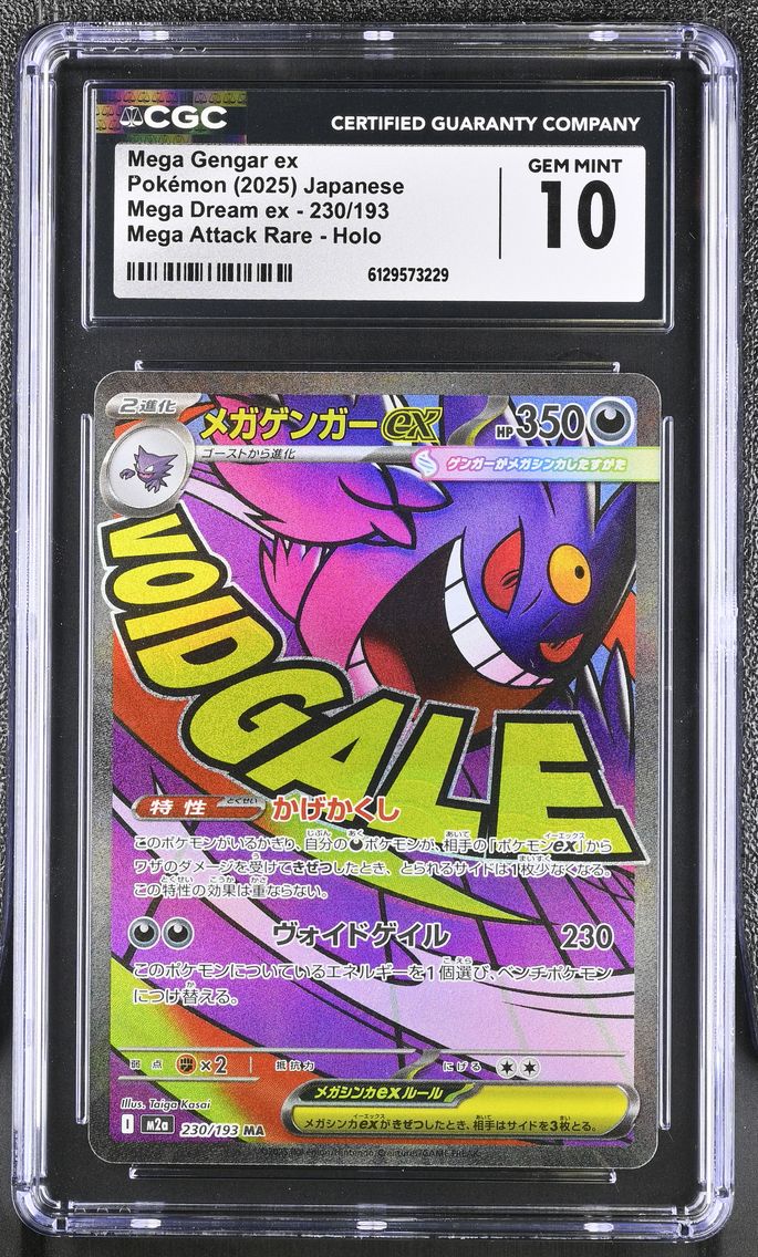 2025 #230 Mega Gengar ex CGC 10 Mega Dream ex - M2a - Japanese