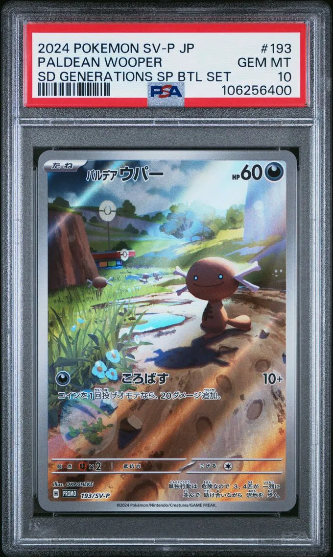 2024 #193 Paldean Wooper PSA 10 Japanese SV-P Promo Pokemon