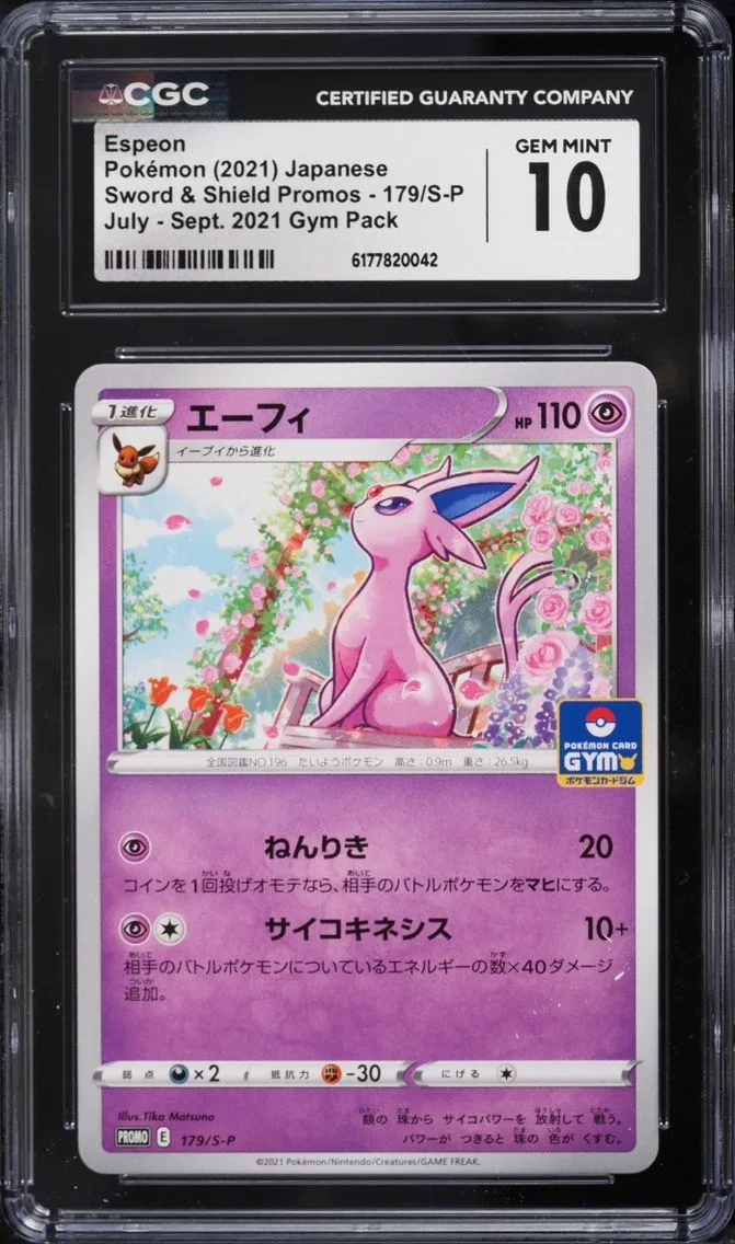 2021 Pokemon Japanese Sword & Shield Promo Gym Pack Espeon #179 CGC 10 GEM MINT