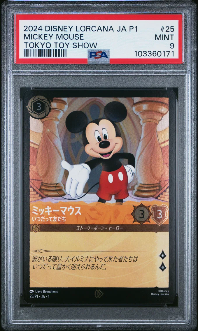 2024 #25 Mickey Mouse - True Friend PSA 9 Disney Lorcana Japanese Ja P1-Promo
