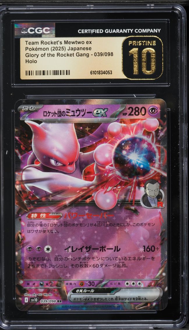 2025 #039 Team Rocket's Mewtwo EX CGC 10 Pristine Japanese SV10-Glory of Team Rocket Pokemon