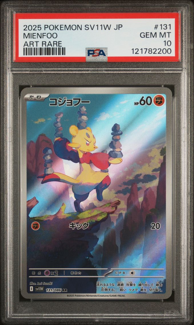 2025 #131 Mienfoo PSA 10 Japanese Sv11w-White Flare Pokemon