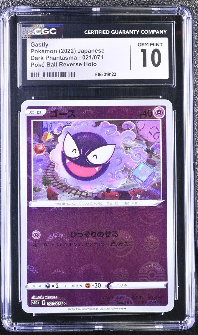 2022 #021 Gastly CGC 10 Dark Phantasma - S10a - Japanese