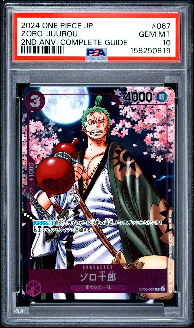2024 #067 ZORO-JUUROU PSA 10 One Piece Japanese Promos