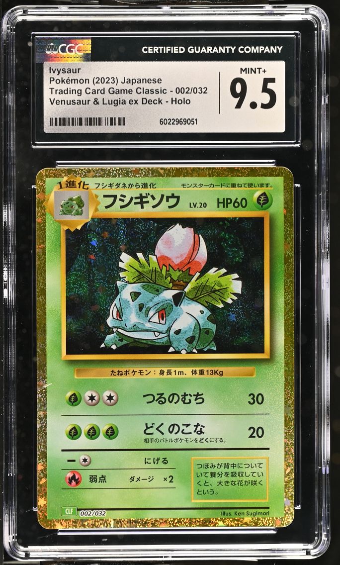 2023 #002 Ivysaur CGC 9.5 Trading Card Game Classic - CLF, CLL, CLK - Japanese
