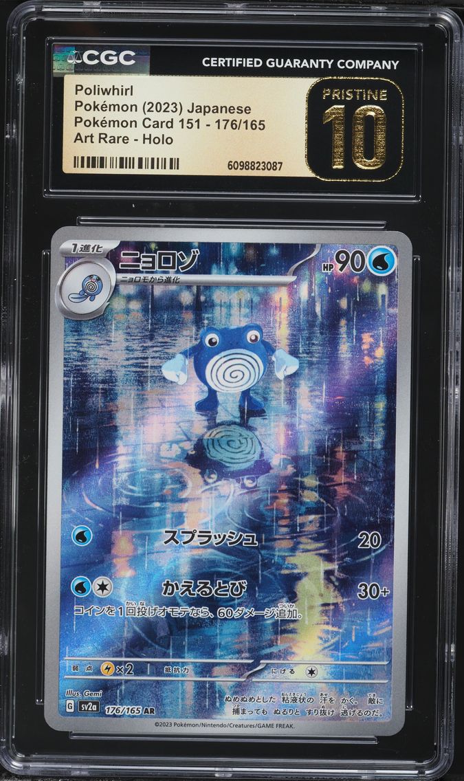 Poliwhirl - 176/165