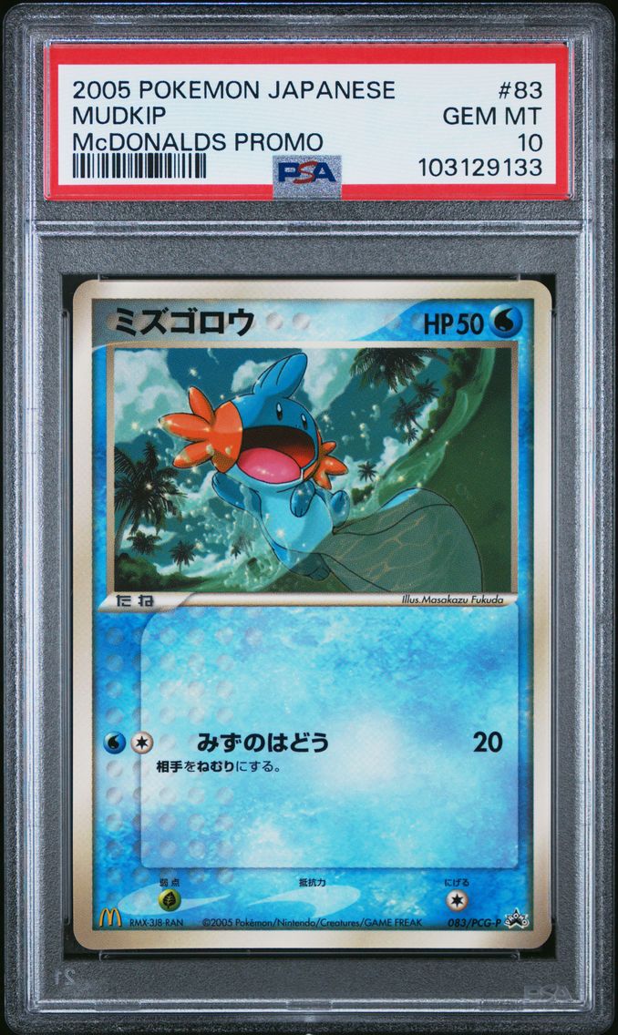 2005 #83 Mudkip PSA 10 Japanese 