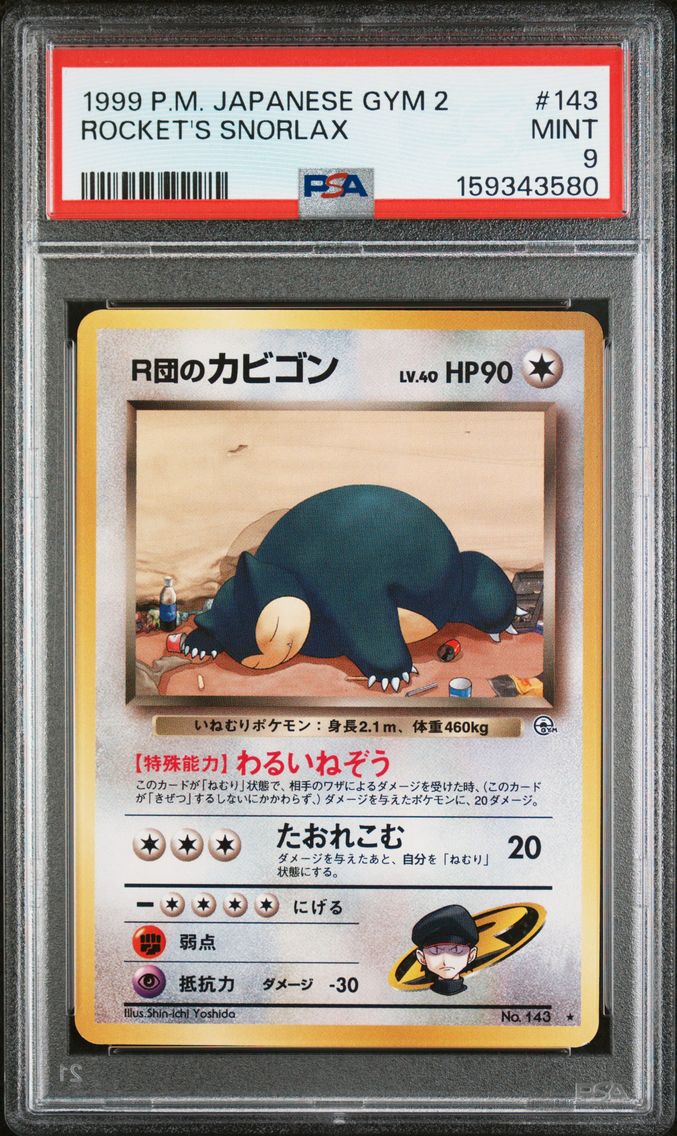 1999 #143 Rocket's Snorlax PSA 9 Japanese Gym 2
