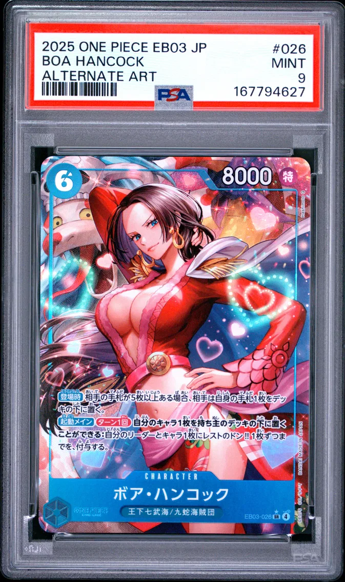 2025 #026 Boa Hancock PSA 9 One Piece Japanese EB03-Extra Booster -One Piece Heroines Edition-