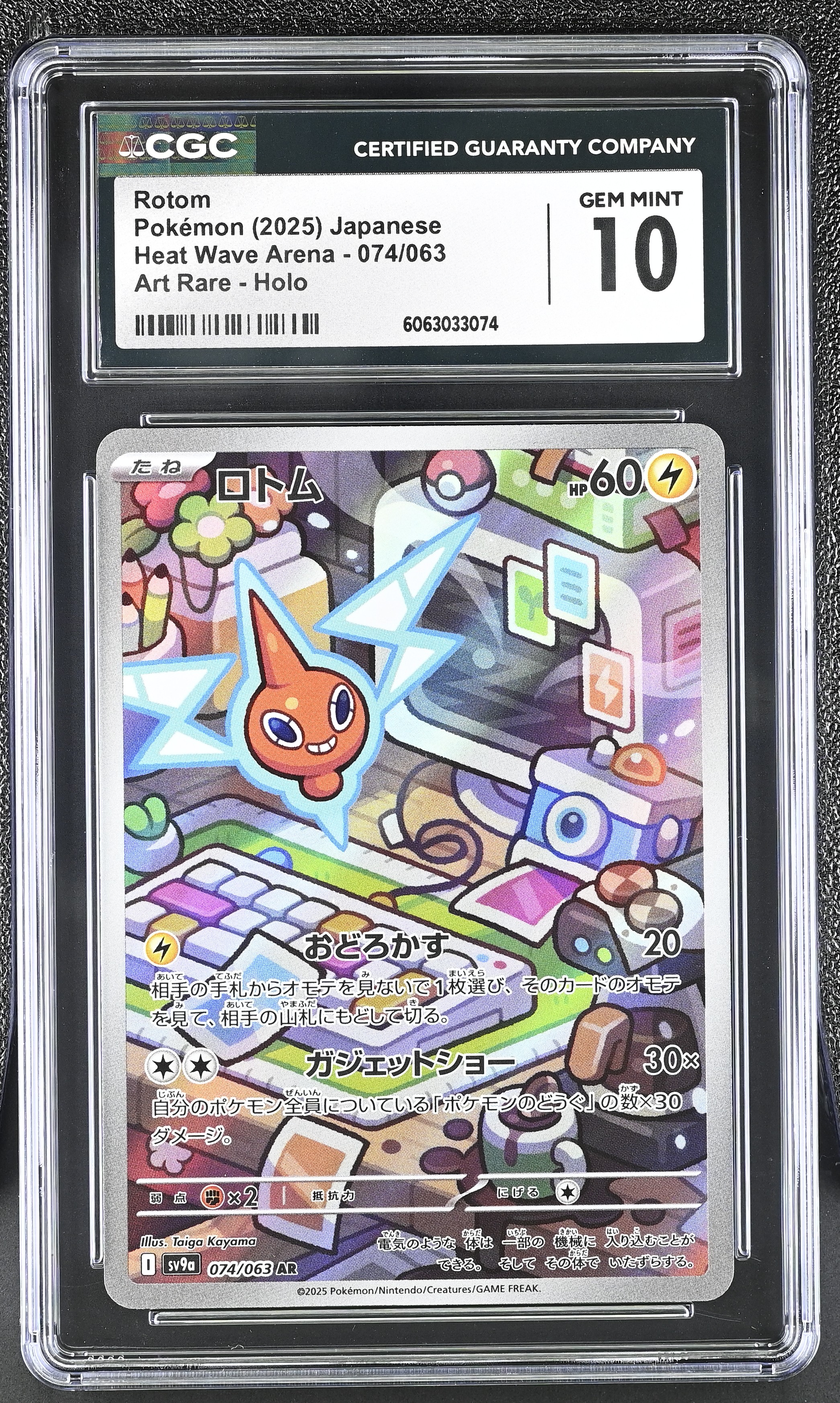 2025 #074 Rotom CGC 10 Heat Wave Arena - Sv9a - Japanese