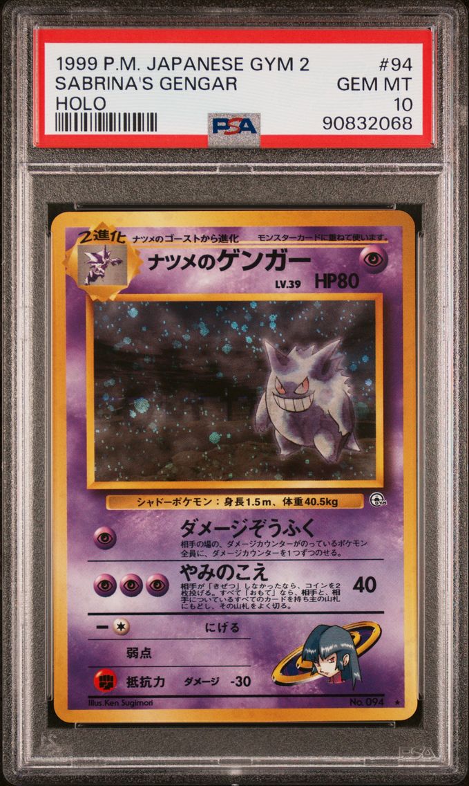 1999 #94 Sabrina's Gengar-Holo P
