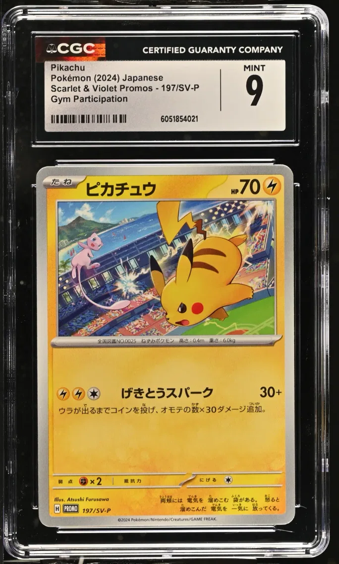 2024 #197/SV-P Pikachu CGC 9 Scarlet & Violet Promos - Japanese