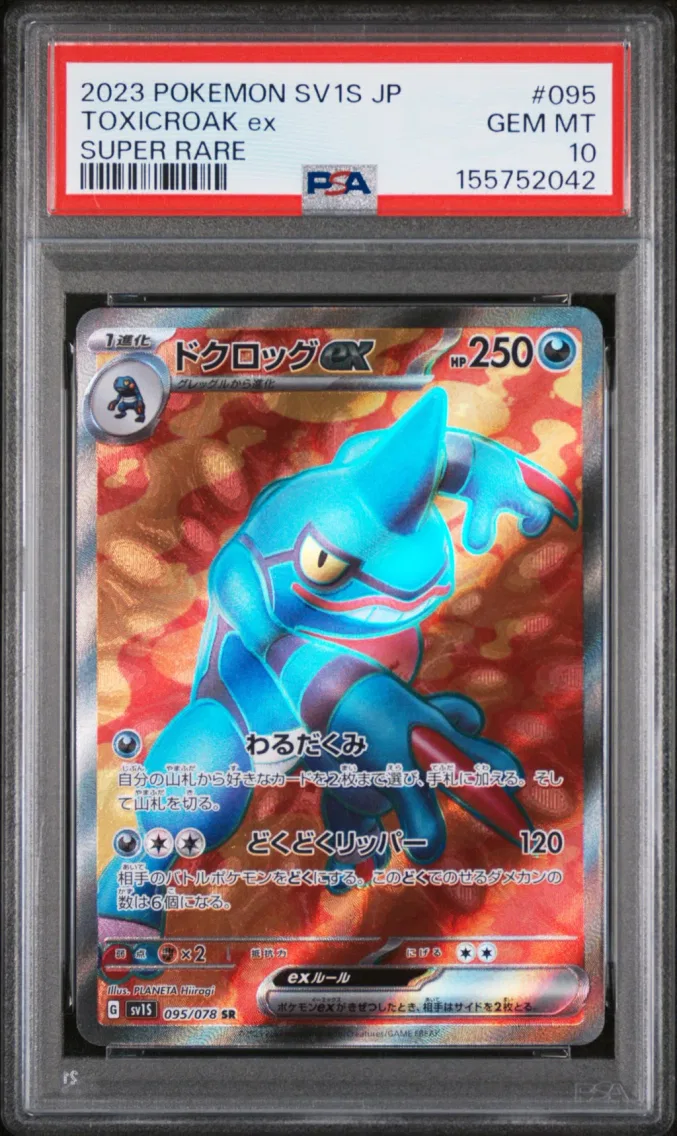 2023 Pokemon Japanese Sv1s-Scarlet EX Toxicroak EX Japanese Sv1s-Scarlet EX #095 PSA 10