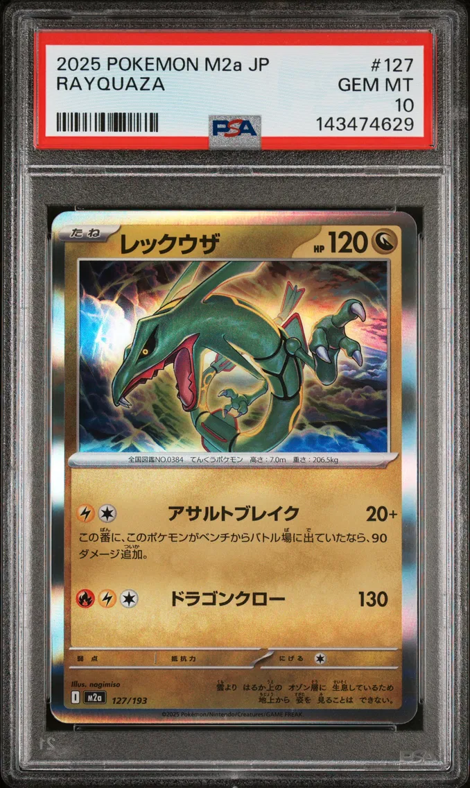 2025 #127 Rayquaza PSA 10 Japanese M2a-Mega Dream EX