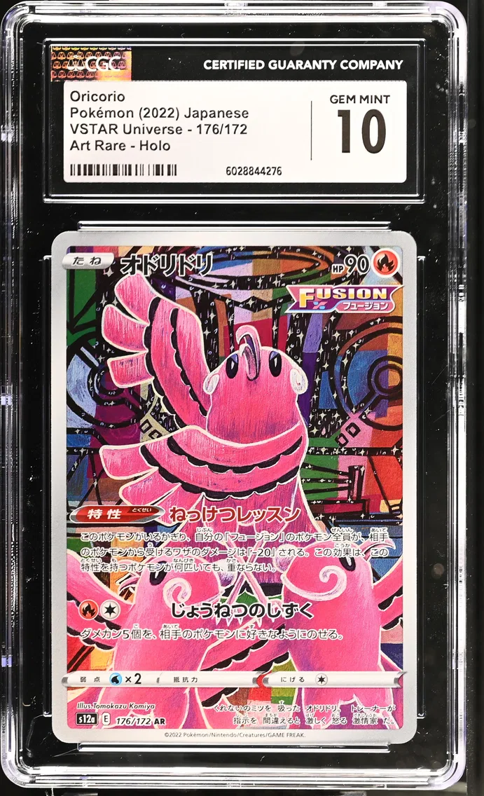 Oricorio