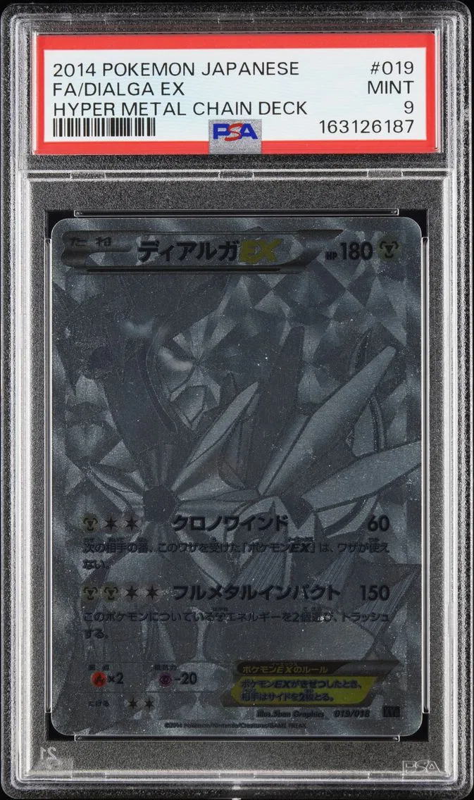 2014 #019 Full Art/Dialga EX PSA 9 Japanese Hyper Metal Chain Deck