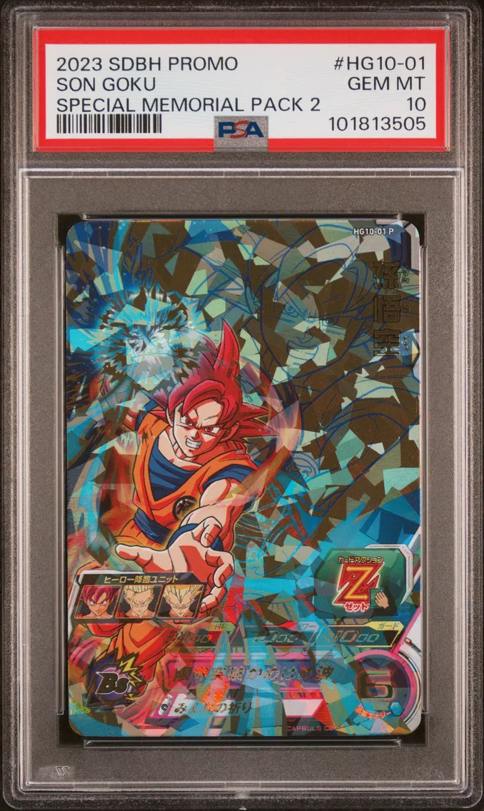 2023 #HG10-01 Son Goku PSA 10 Super Dragon Ball Heroes Promo