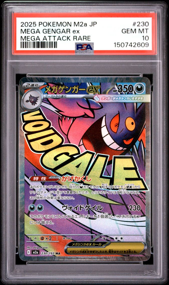 2025 #230 Mega Gengar EX PSA 10 Japanese M2a-Mega Dream EX