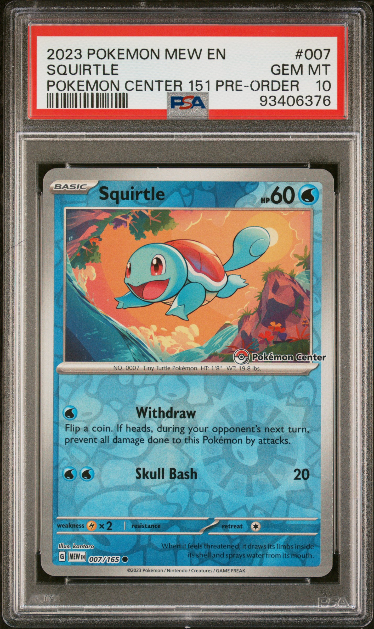 Squirtle