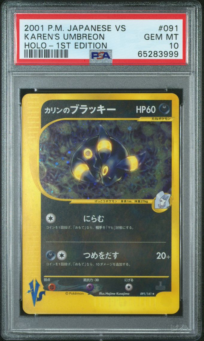 2001 #091 Karen's Umbreon-Holo 1