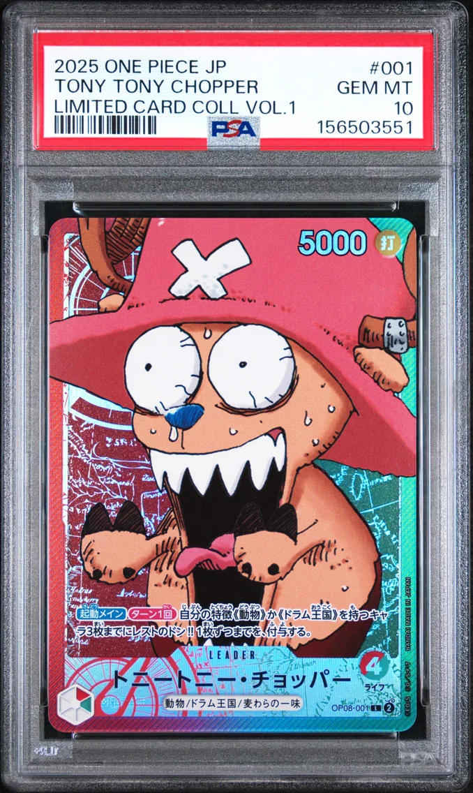 2025 #001 Tony Tony Chopper PSA 10 One Piece Japanese Limited Card Collection Vol.1