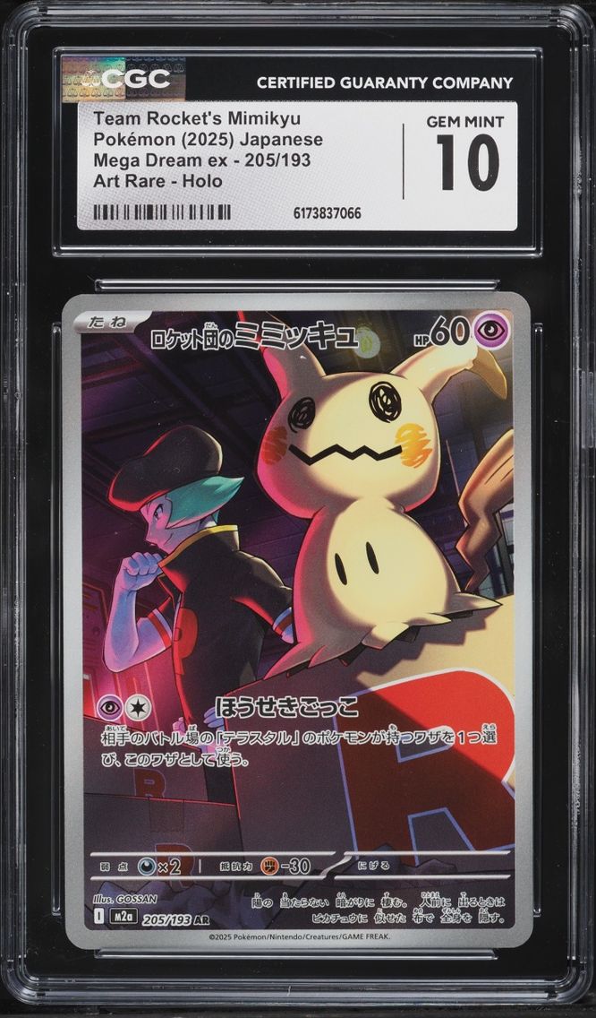 2025 Pokemon Japanese Mega Dream Ex AR Team Rocket's Mimikyu #205 CGC 10 GEM MINT
