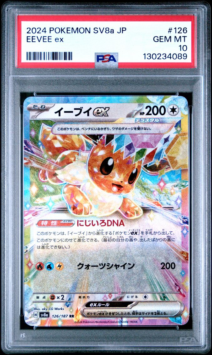 2024 #126 Eevee EX PSA 10 Japanese Sv8a-Terastal Fest EX Pokemon