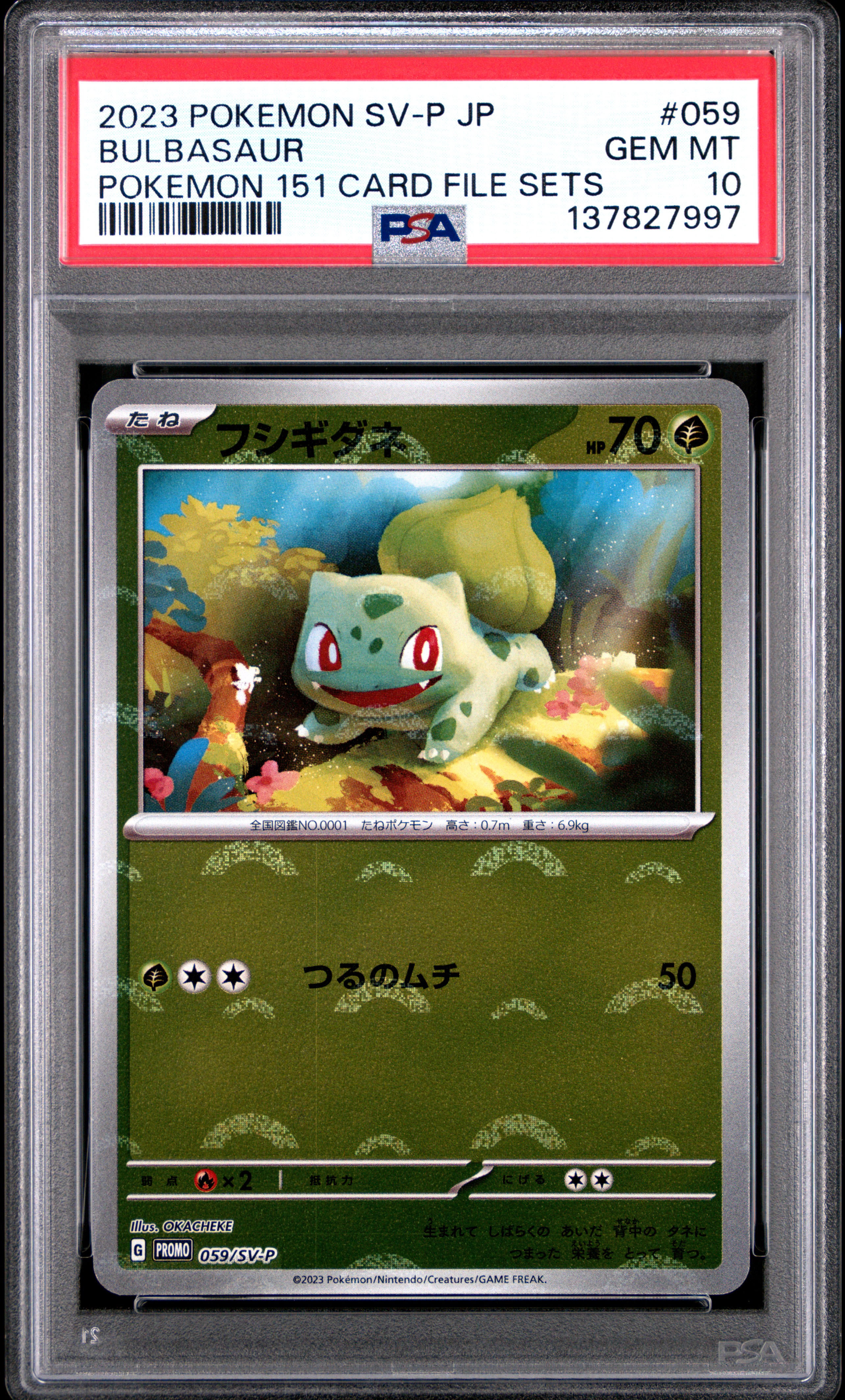 Bulbasaur