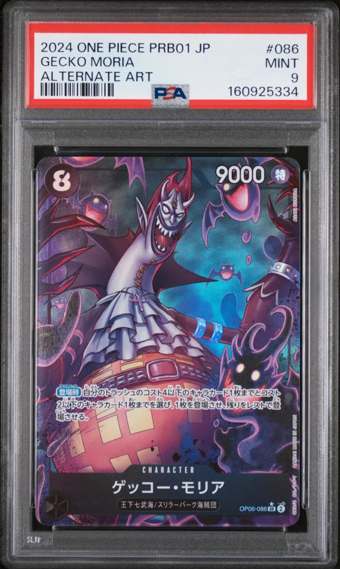 2024 #086 Gecko Moria PSA 9 One Piece Japanese PRB01-Premium Booster -One Piece Card the Best-