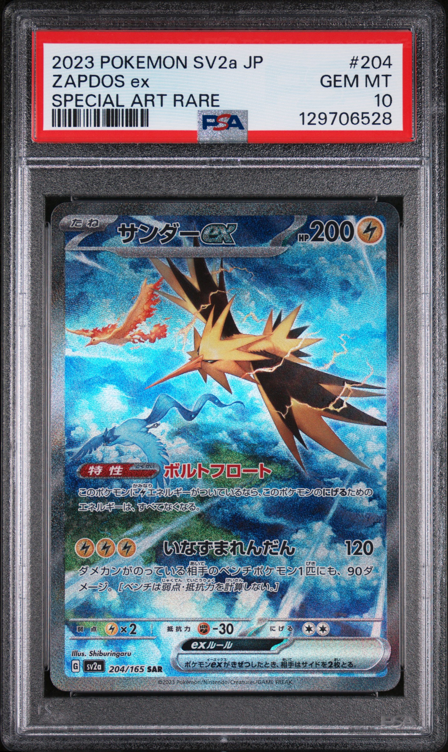 2023 #204 Zapdos Ex PSA 10 Japanese Sv2a-Pokemon Card 151
