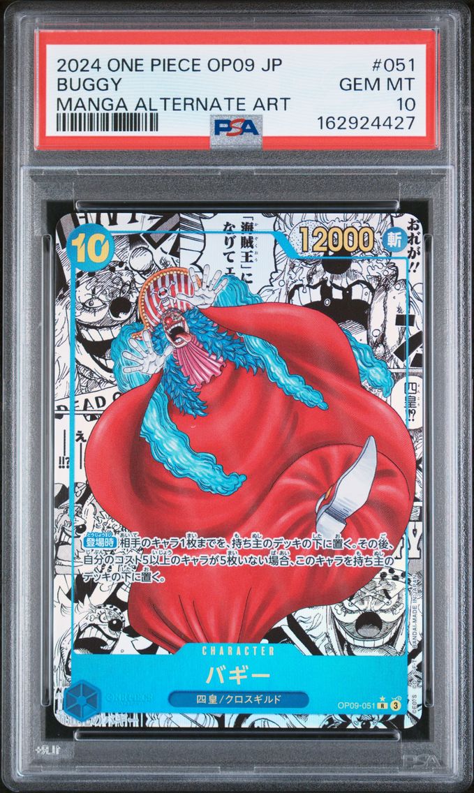 2024 #051 Buggy PSA 10 One Piece