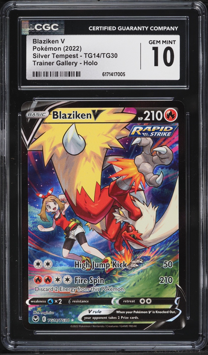 Blaziken V