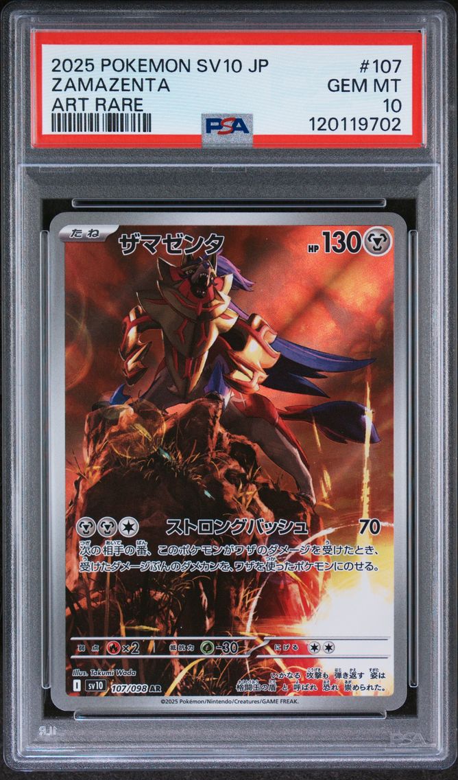 2025 #107 Zamazenta PSA 10 Japanese SV10-Glory of Team Rocket Pokemon