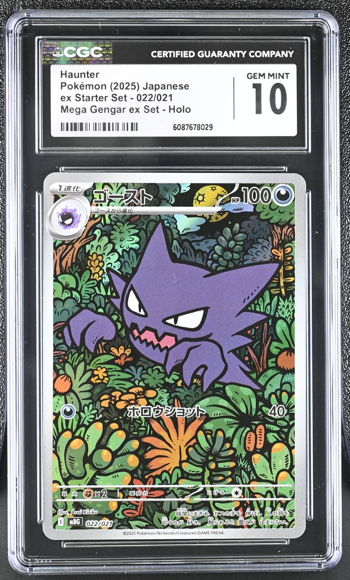 2025 #022 Haunter CGC 10 Mega Gengar ex Starter Set - mBG - Japanese