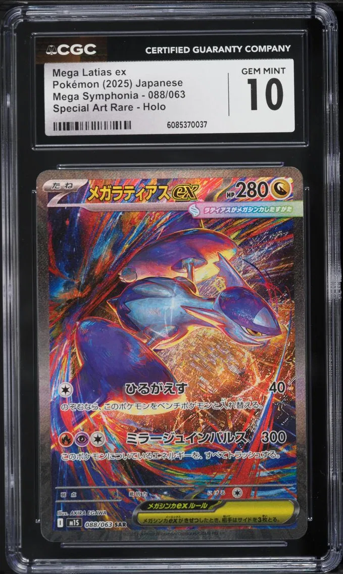 2025 #88 Mega Latias ex CGC 10 Pokemon Japanese Mega Symphonia