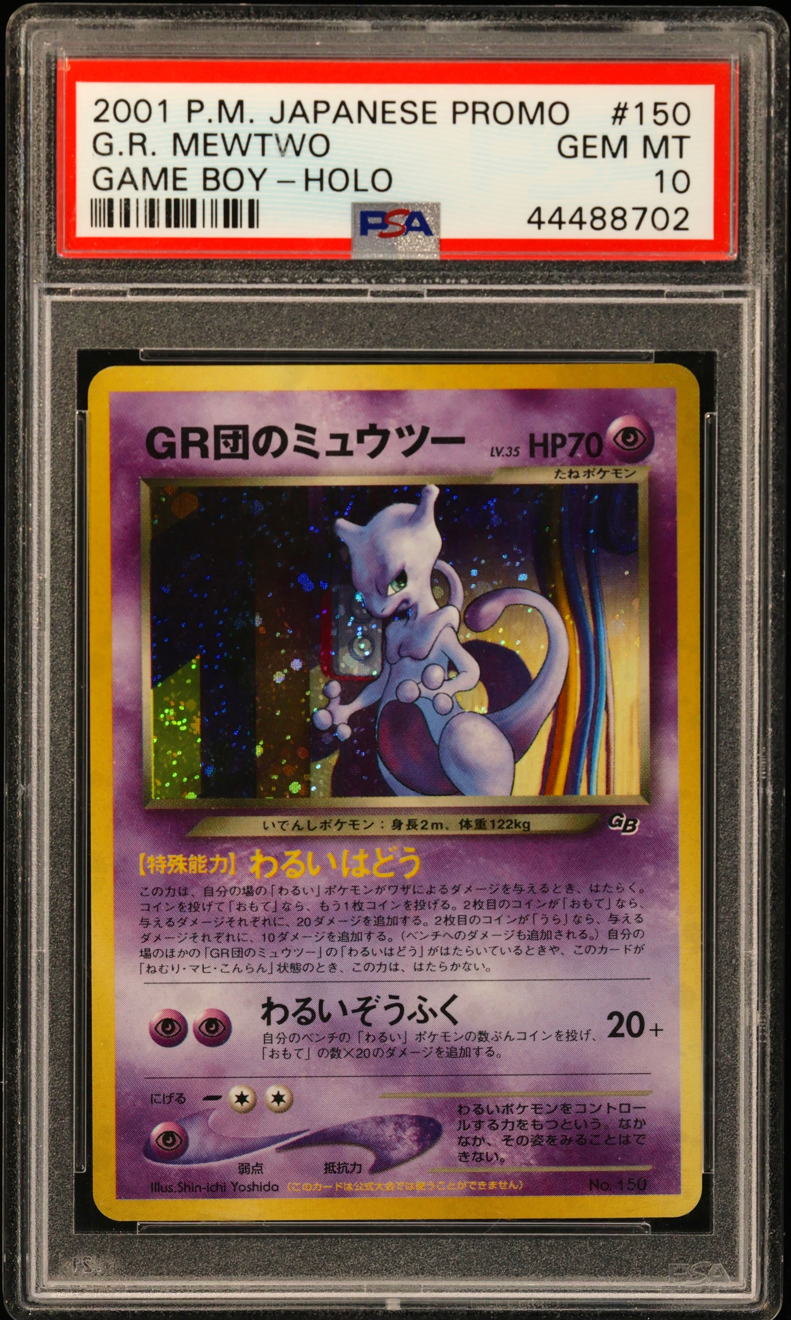Great Rocket's Mewtwo-Holo