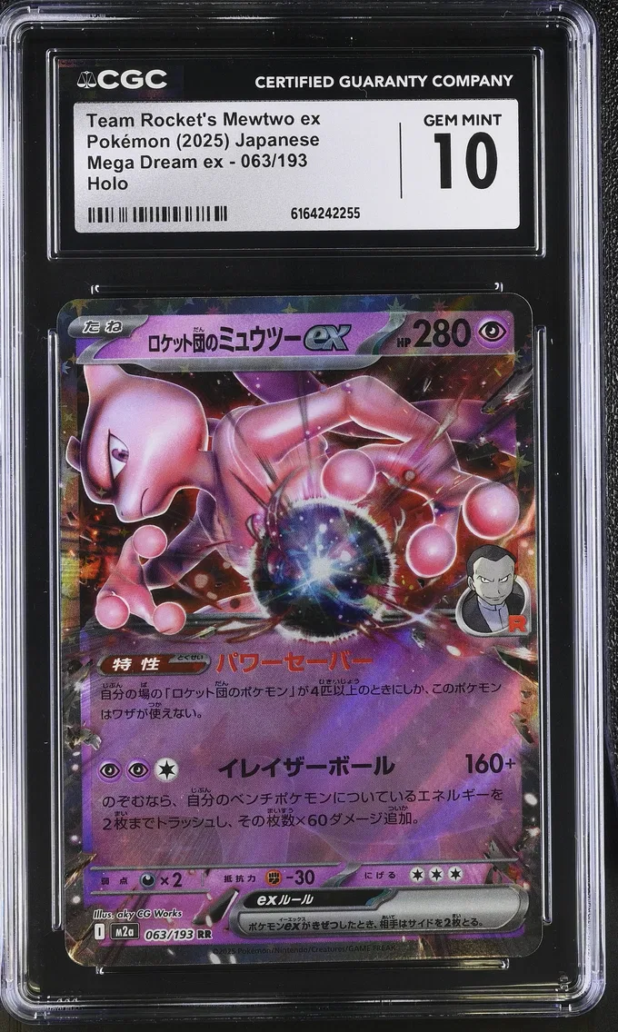 2025 #063 Team Rocket's Mewtwo ex CGC 10 Mega Dream ex - M2a - Japanese