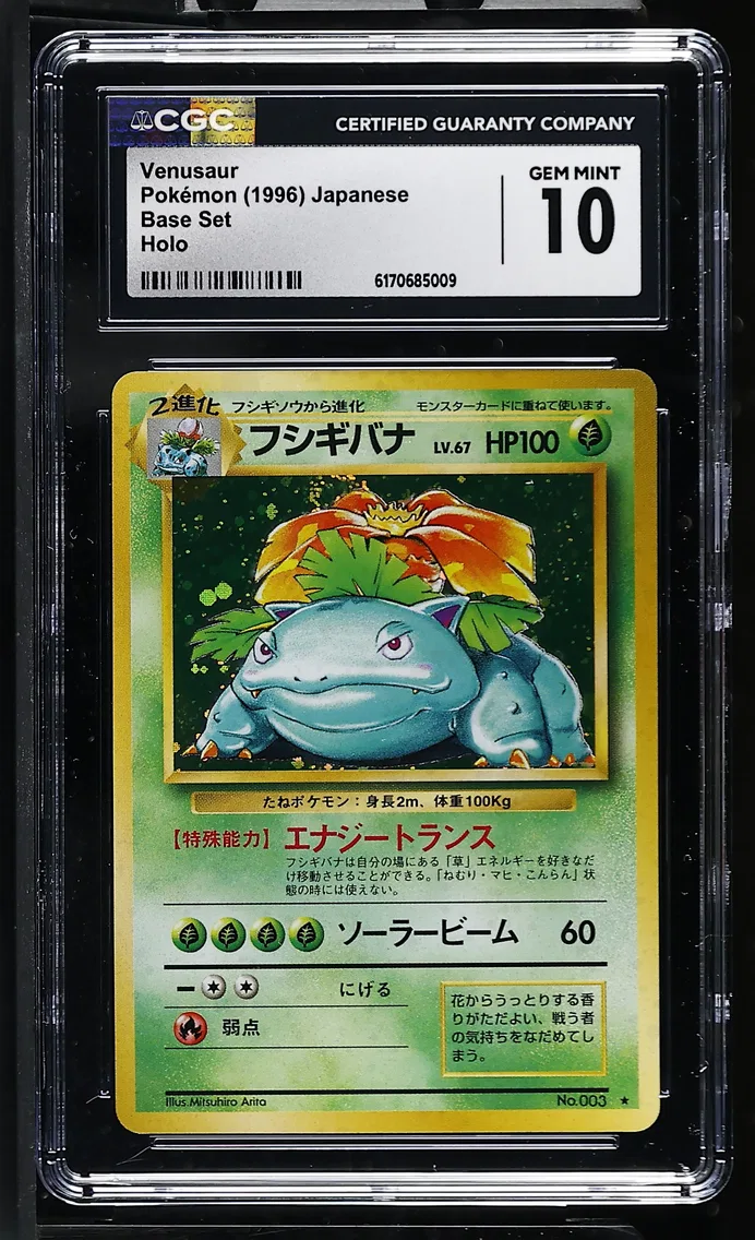 1996 #NA Venusaur CGC 10 Base Se