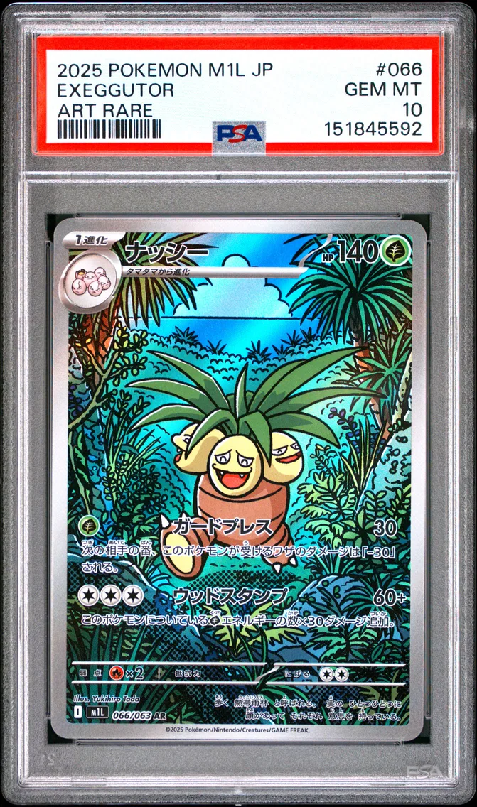 2025 #066 Exeggutor PSA 10 Japan