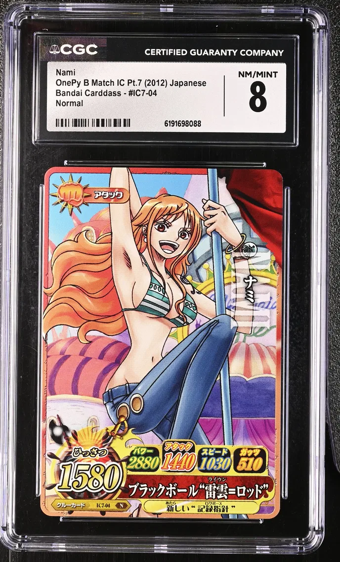 2012 #IC7-04 Nami CGC 8 OnePy B Match IC - Part 7 - Japanese