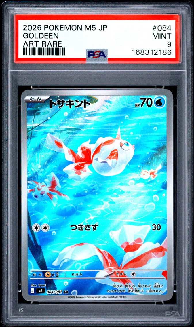 2026 #084 Goldeen PSA 9 Japanese