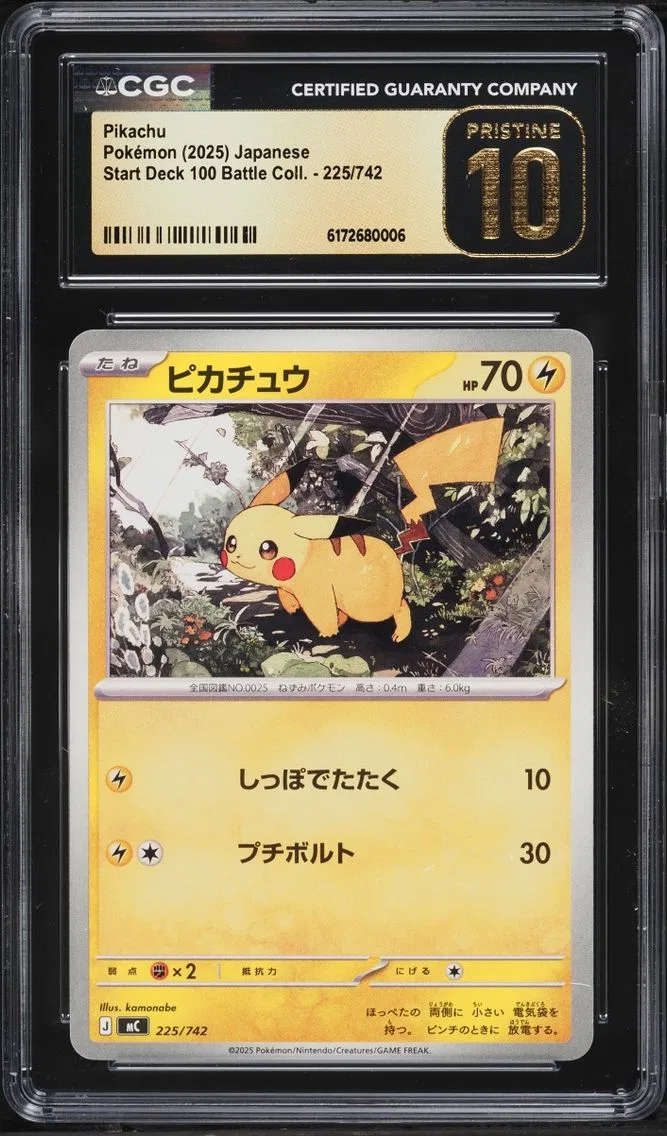 2025 Pokemon Japanese Mega Start Deck 100 Battle Collection Pikachu #225 CGC 10 PRISTINE