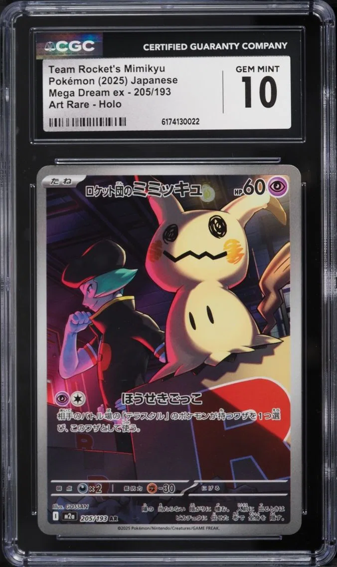 2025 Pokemon Japanese Mega Dream Ex AR Team Rocket's Mimikyu #205 CGC 10 GEM MINT