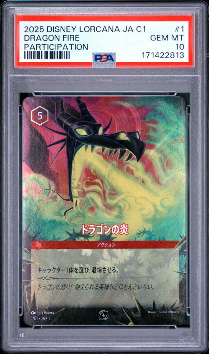 2025 #1 Dragon Fire PSA 10 Disney Lorcana Japanese Ja C1-Lorcana Challenge Promo